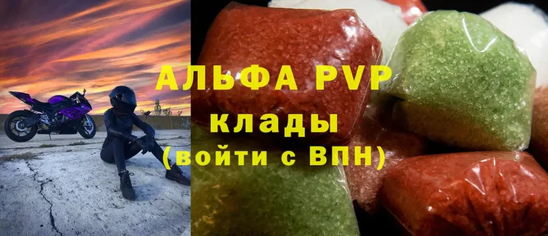 наркотики  Кубинка  APVP VHQ 