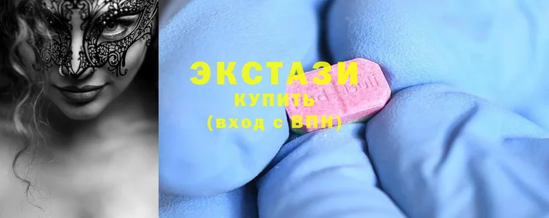 дарк нет телеграм  Кубинка  ЭКСТАЗИ MDMA 