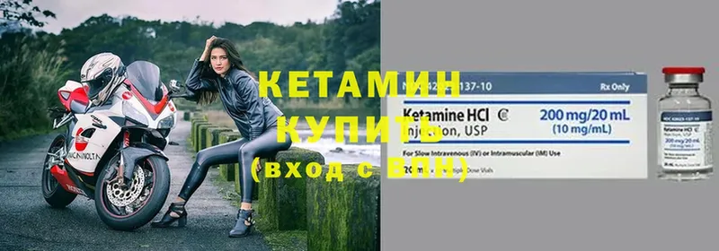 Кетамин VHQ  Кубинка 