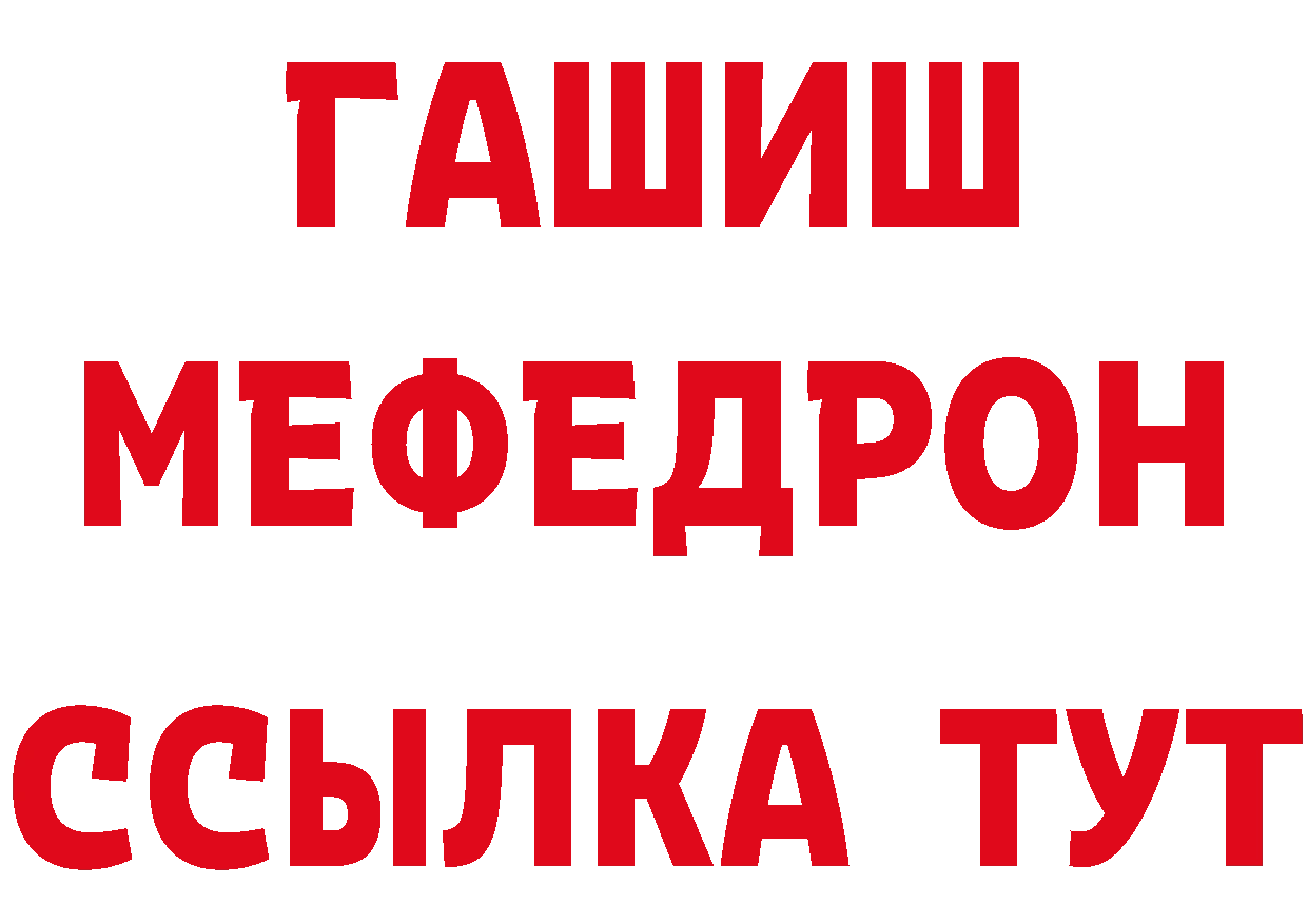 МЕТАДОН methadone сайт это ОМГ ОМГ Кубинка